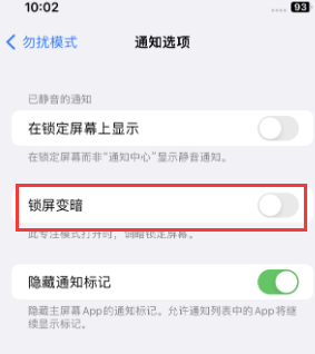 苹埇桥果维修分享iPhone主屏幕壁纸显得模糊怎么办