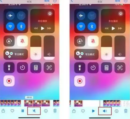 埇桥苹果15维修网点分享iPhone15录屏没有声音怎么办 