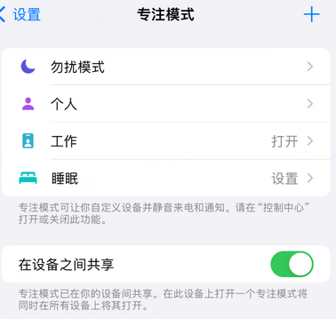 埇桥iPhone维修服务分享可在指定位置自动切换锁屏墙纸 