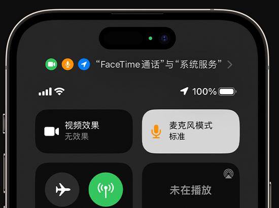 埇桥苹果授权维修网点分享iPhone在通话时让你的声音更清晰 