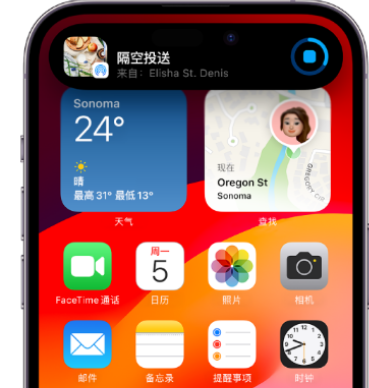 埇桥apple维修服务分享两台iPhone靠近即可共享照片和视频