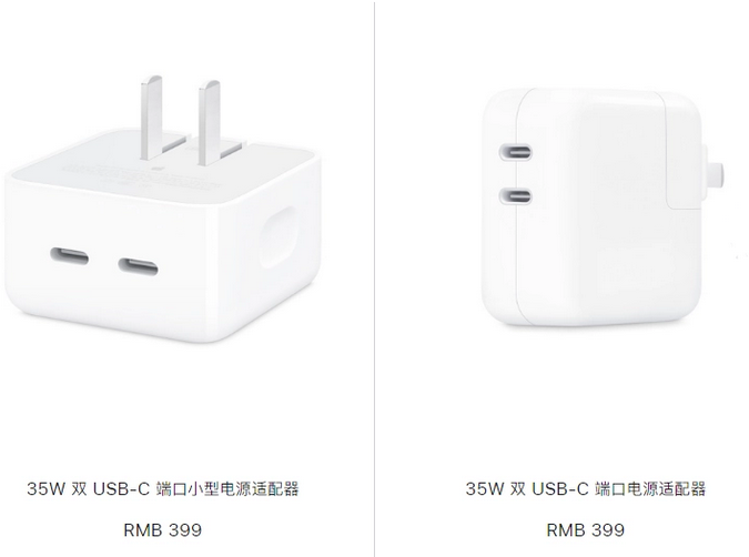 埇桥苹果15服务店分享iPhone15系列会不会有35W有线充电