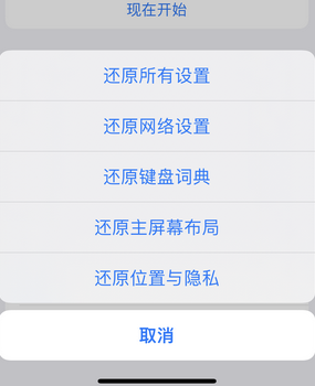 埇桥apple服务站点分享iPhone上个人热点丢失了怎么办