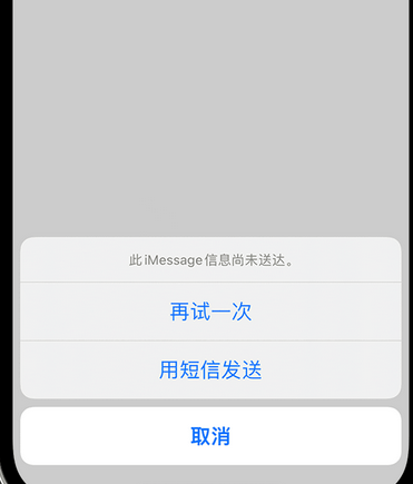 埇桥apple维修iPhone上无法正常发送iMessage信息