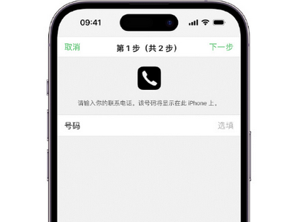 埇桥apple维修店分享如何通过iCloud网页查找iPhone位置