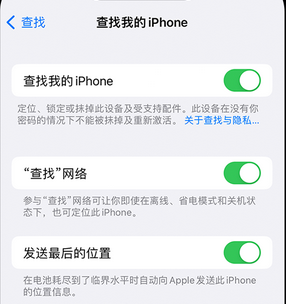 埇桥apple维修店分享如何通过iCloud网页查找iPhone位置 