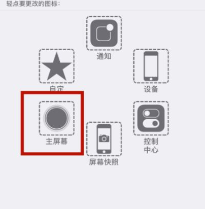 埇桥苹埇桥果维修网点分享iPhone快速返回上一级方法教程