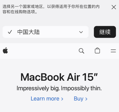 埇桥apple授权维修如何将Safari浏览器中网页添加到桌面 