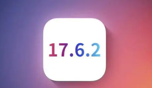 埇桥苹果维修店铺分析iOS 17.6.2即将发布 