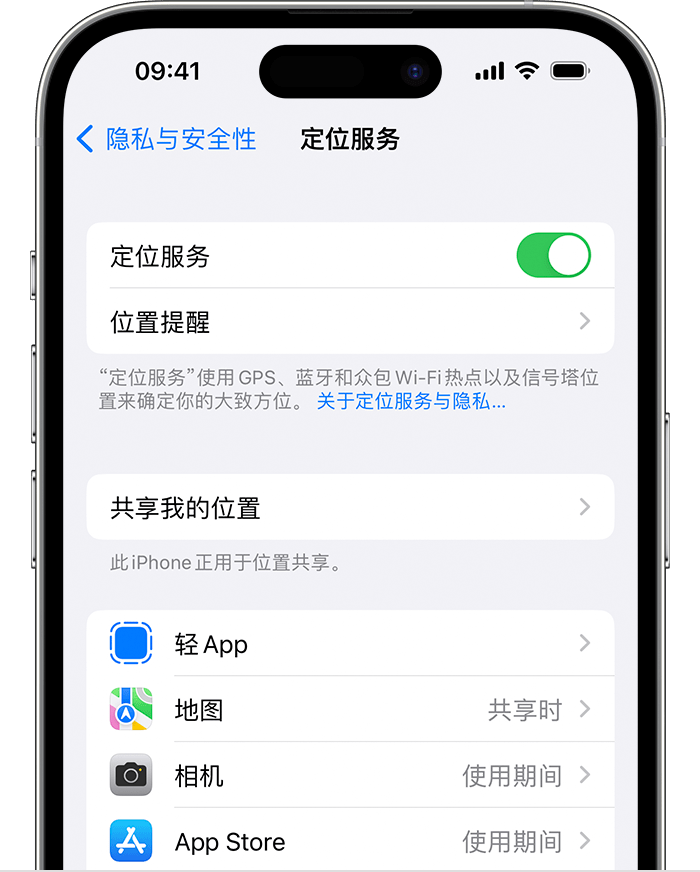 埇桥苹果维修网点分享如何在iPhone上阻止个性化广告投放 