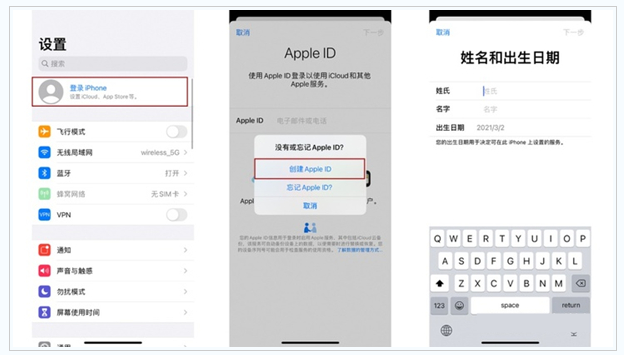 埇桥苹果维修网点分享:Apple ID有什么用?新手如何注册iPhone14 ID? 