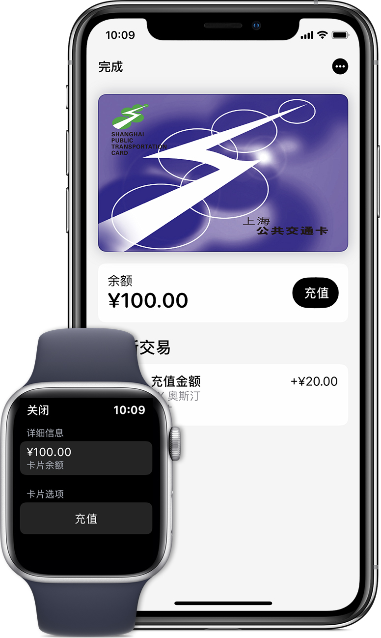 埇桥苹果手机维修分享:用 Apple Pay 刷交通卡有哪些优势？如何设置和使用？ 