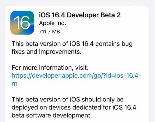 埇桥苹果手机维修分享：iOS16.4 Beta2升级建议 