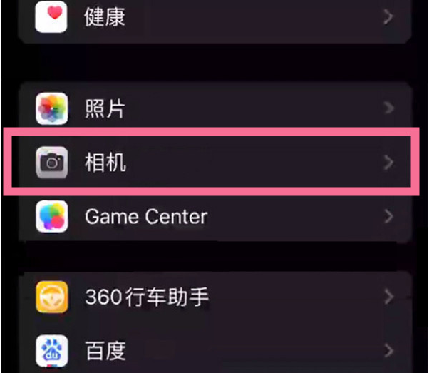 埇桥苹果14服务点分享iPhone14 开启音量键连拍的方法 