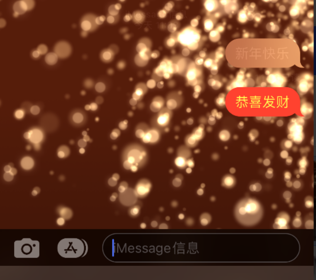 埇桥苹果维修网点分享iPhone 小技巧：使用 iMessage 信息和红包功能 