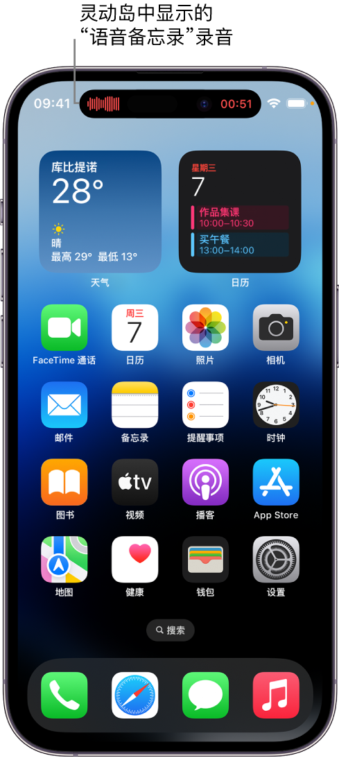 埇桥苹果14维修分享在 iPhone 14 Pro 机型中查看灵动岛活动和进行操作 