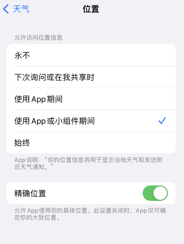 埇桥苹果服务网点分享你会去哪购买iPhone手机？如何鉴别真假 iPhone？ 