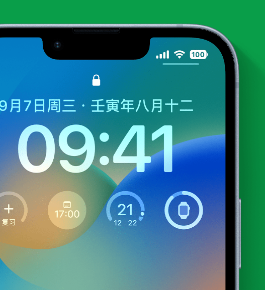 埇桥苹果手机维修分享官方推荐体验这些 iOS 16 新功能 