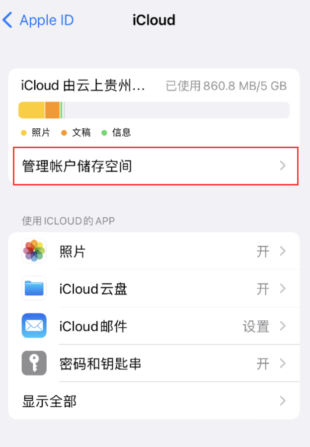 埇桥苹果手机维修分享iPhone 用户福利 