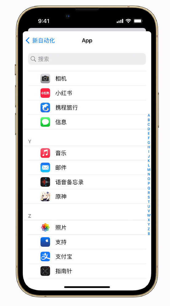 埇桥苹果手机维修分享iPhone 实用小技巧 