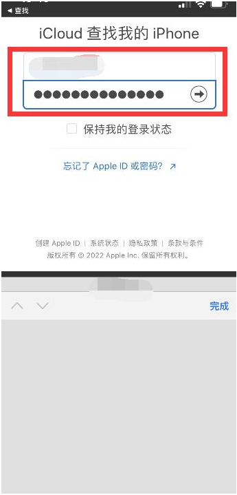 埇桥苹果13维修分享丢失的iPhone13关机后可以查看定位吗 