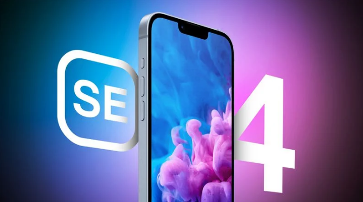埇桥苹果手机维修分享12 月开始量产第四代 iPhone SE 
