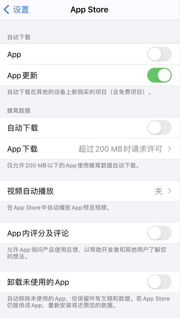 埇桥苹果手机维修分享iPhone 12 已安装的 App 为什么会又显示正在安装 