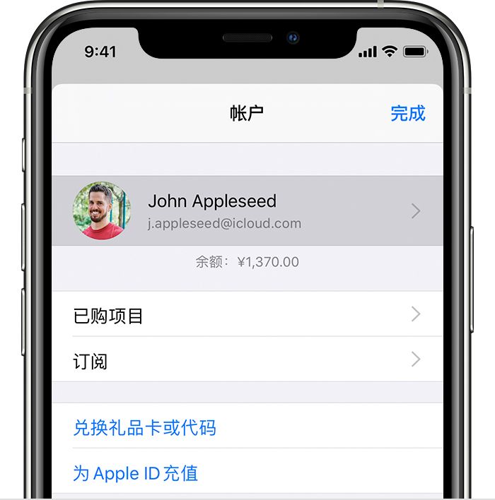 埇桥苹果手机维修分享iPhone 12 如何隐藏 App Store 已购项目 