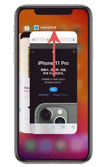 埇桥苹果手机维修分享iPhone 12关闭运行程序方法教程 