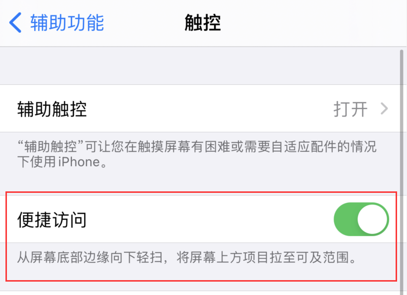 埇桥苹果手机维修分享iPhone 12 小技巧 