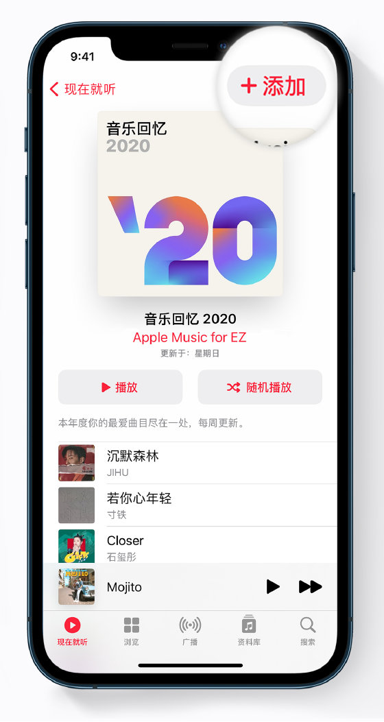 埇桥苹果手机维修分享如何在 Apple Music 中查看过去一年听的歌 