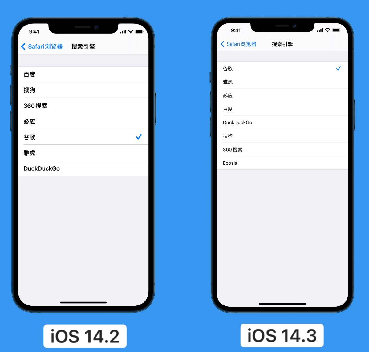 埇桥苹果手机维修分享iOS 14 小技巧 