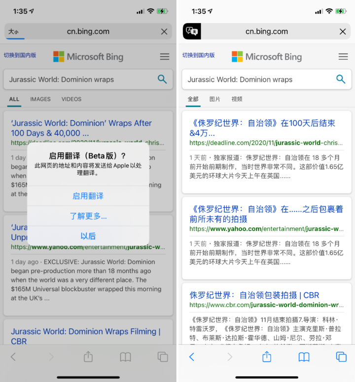 埇桥苹果手机维修分享iOS 14.2 教程 