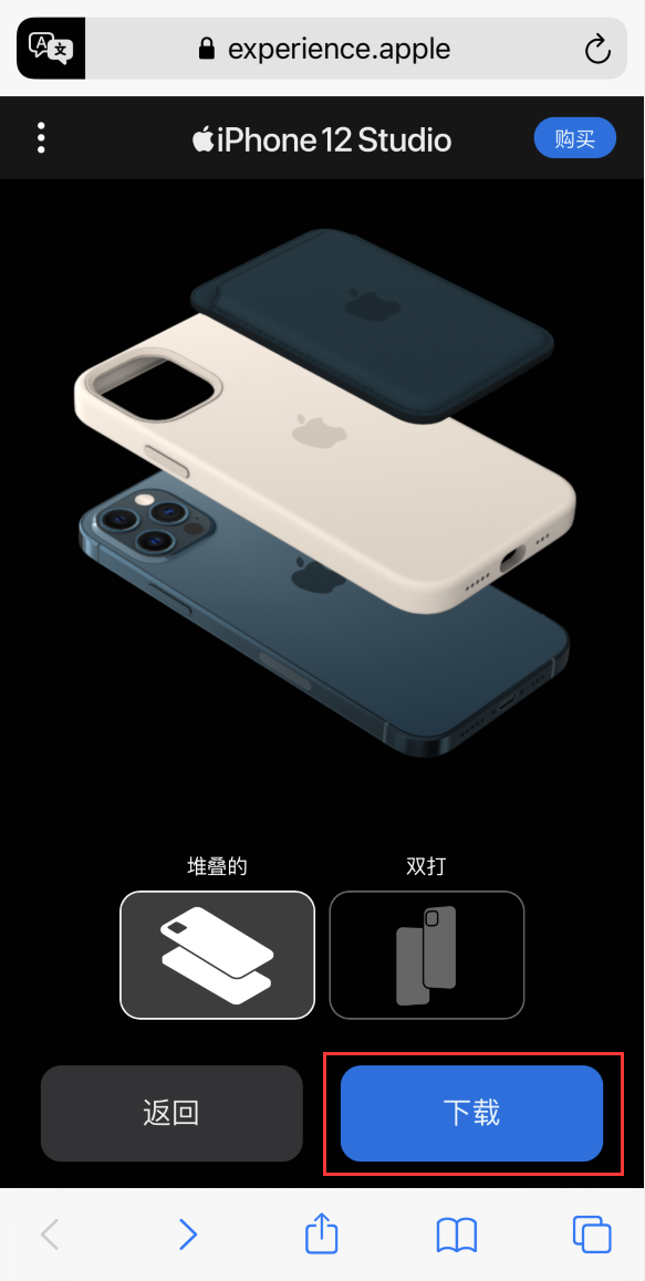 埇桥苹果手机维修分享选购 iPhone 12 必备 