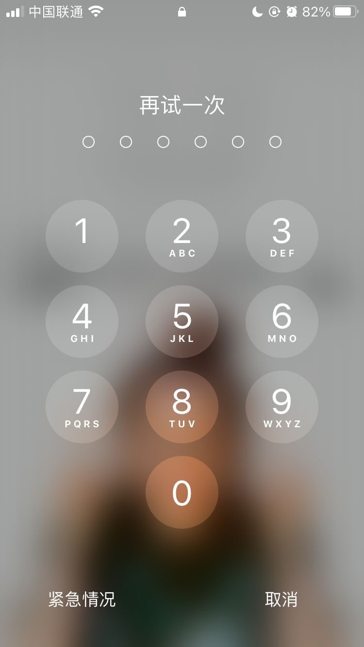 埇桥苹果手机维修分享iPhone手机丢失后时间怎么做最安全 